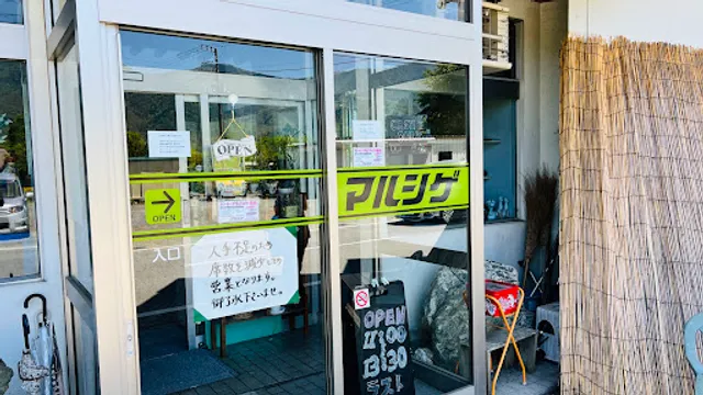 Restaurant Marushige