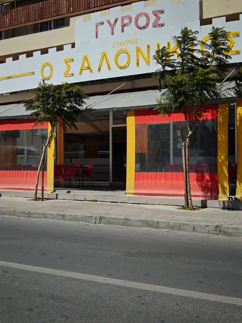 Gyros Stavros O Salonikios