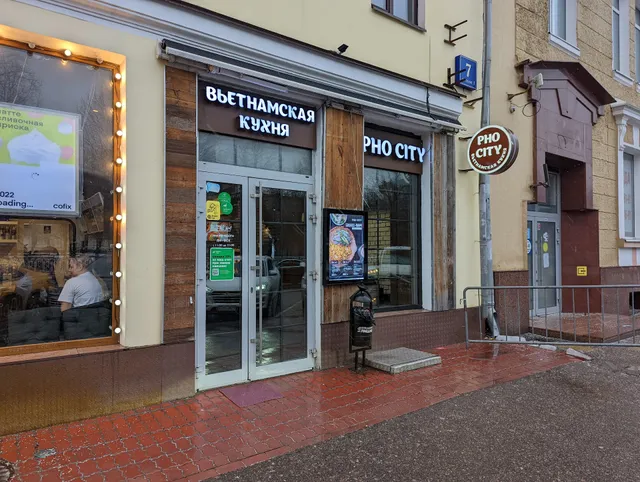 PHO CITY | Вьетнамская Кухня