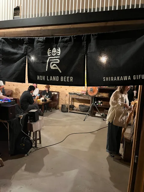 暮らすファームSunpo/農LAND BEER