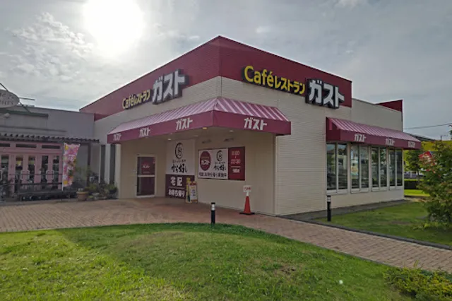 ガスト ウニクス成田店