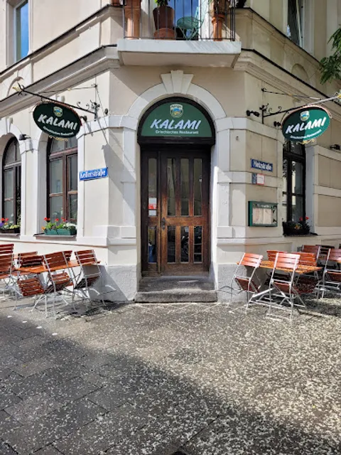 Kalami