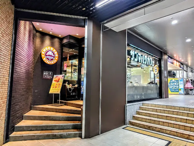 St.Marc Cafe Shizuoka Aoi Tower Shop