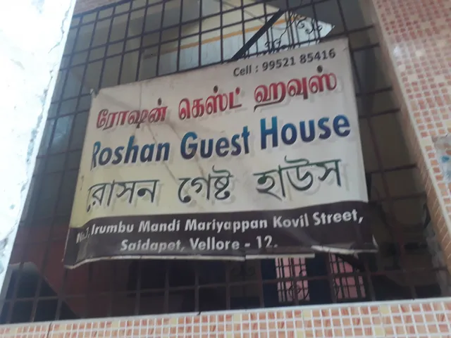 roshan guest house