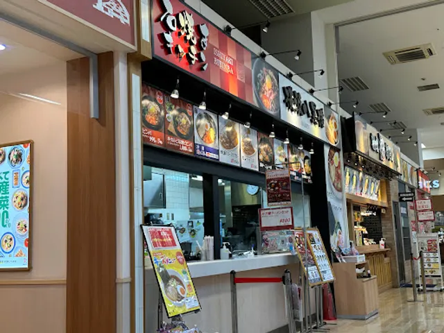 石焼キッチン 入間イオンFS店