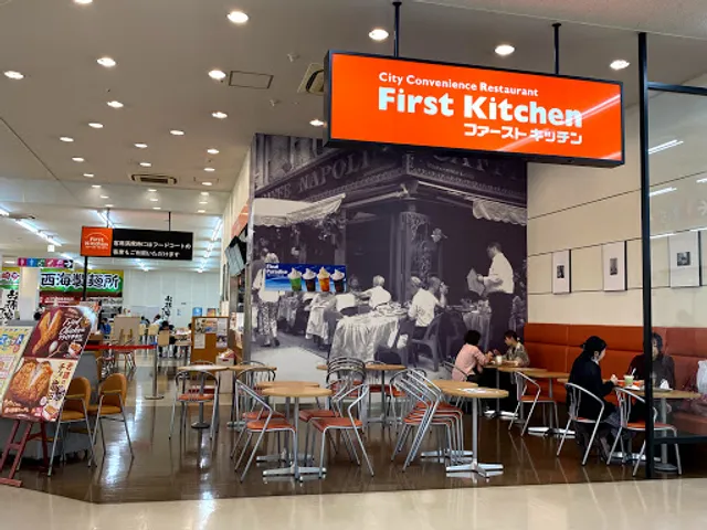 First Kitchen - Super Viva Home Nagatsuta