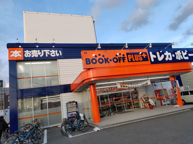 BOOKOFF Wakayama Kokutai-Doro