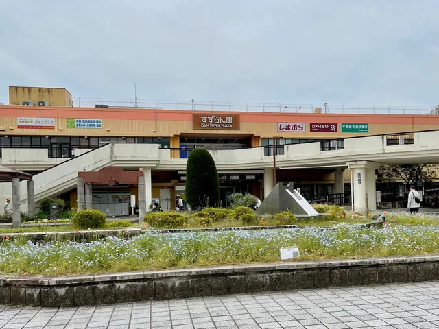 Sun Town Plaza Suzuran Building