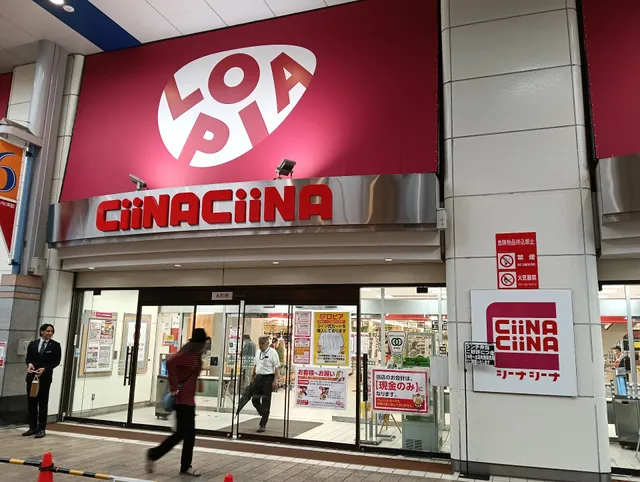 CiiNA CiiNA (シーナシーナ) 丸大新潟