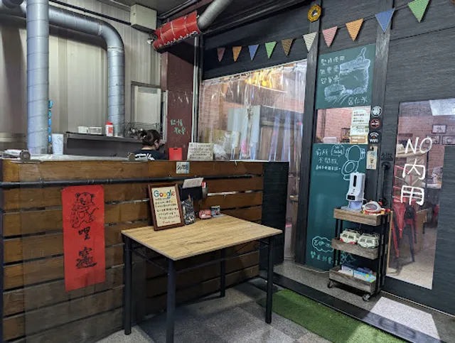 娘家好食房(不提供訂位，特休日官方臉書有公告)