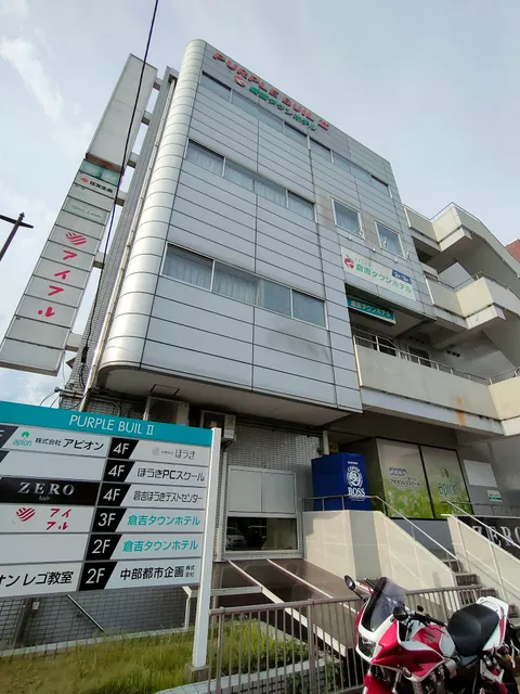 Kurayoshi Town Hotel