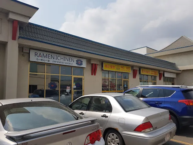 Ramen Ichinen