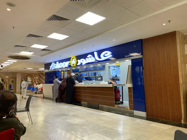 Ashoor restaurant Al Safwa tower food court