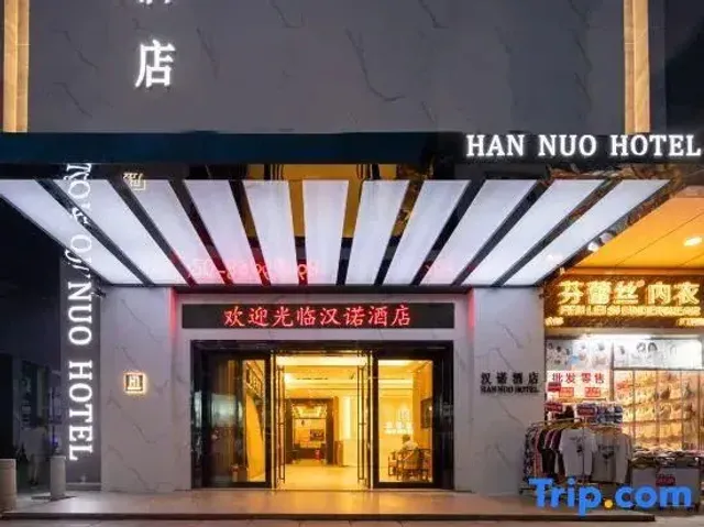 Hannuo Hotel