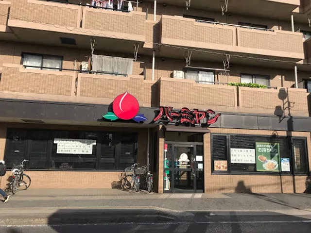 バーミヤン 鎌ヶ谷大仏駅前店