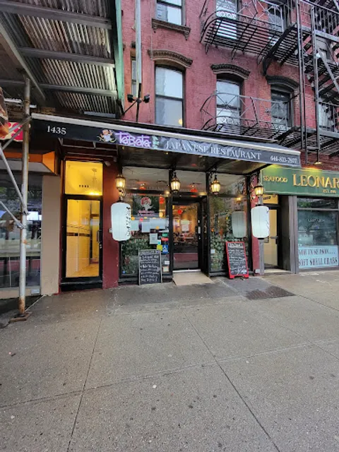 Tabata Ramen & Yakitori Bar