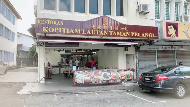 Kopitiam Lautan Taman Pelangi