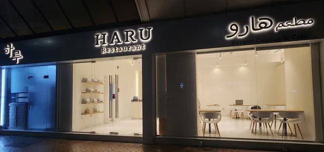 Haru Korean Restaurant