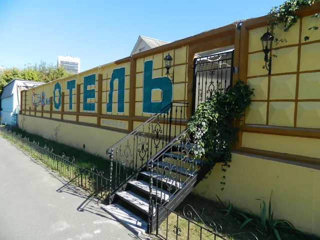 Мини отель Океан