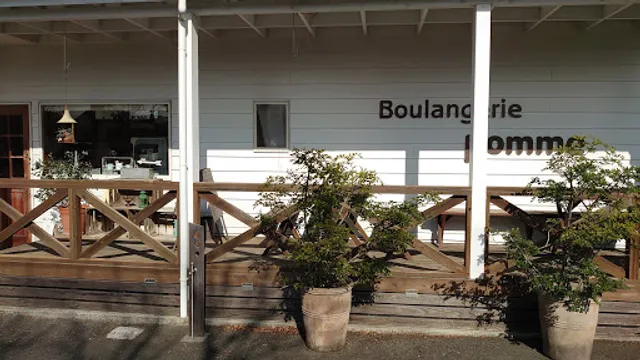 パン工房ポンム