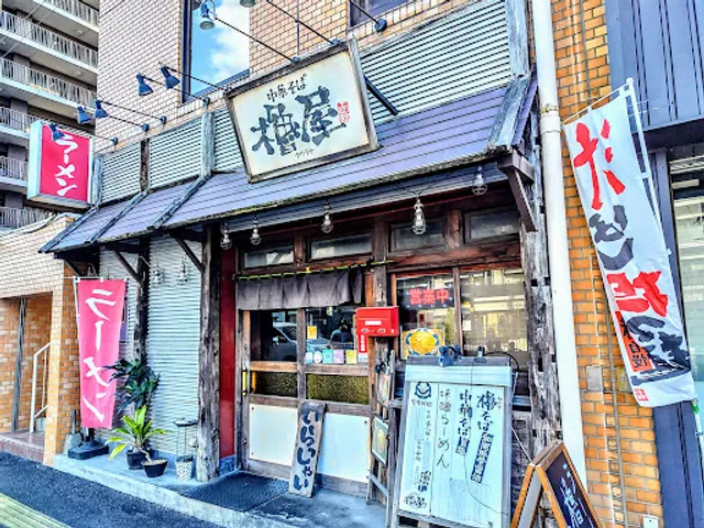 Chinese Sobayaguraya