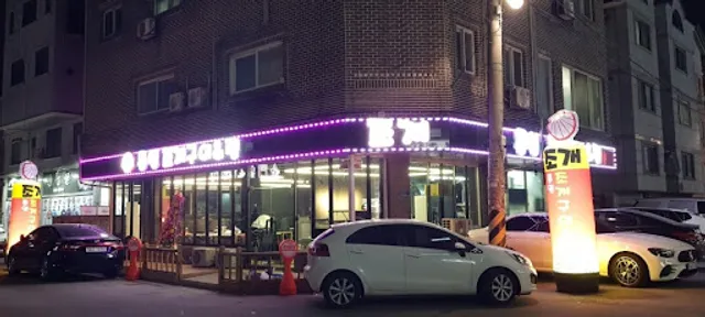 888통영조개구이찜