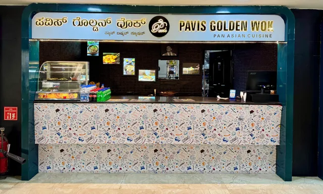 Pavis Golden Wok