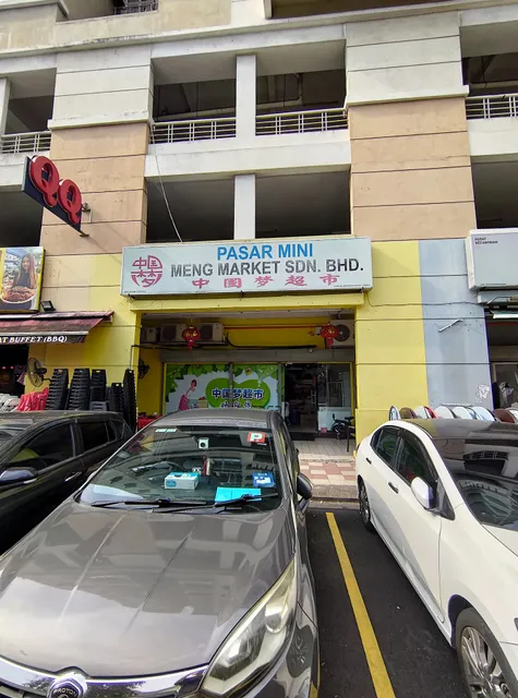 Zhong Guo Meng Market Sdn Bhd
