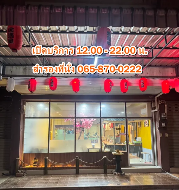 TOMI Japanese Buffet ชลบุรี