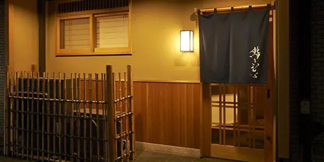 Sushi Kimura – Premium Edomae Sushi Experience, Tokyo