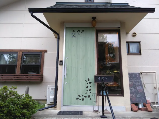 パン工房ノザワ