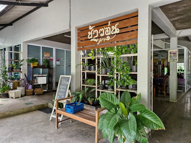 Khao Aun - Northern Thai Cuisine