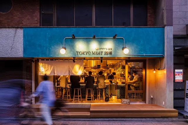 Tokyo Meat Sakaba Nerima