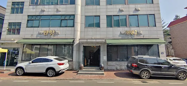Hanmat Korean BBQ Restaurant