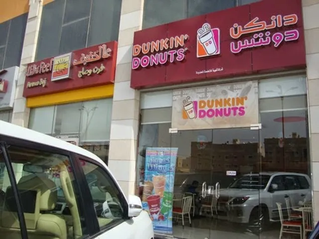Dunkin' - دانكن