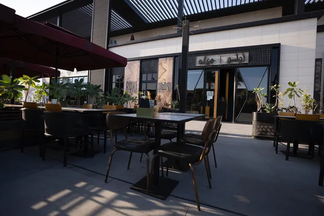 أولسو اون فاير