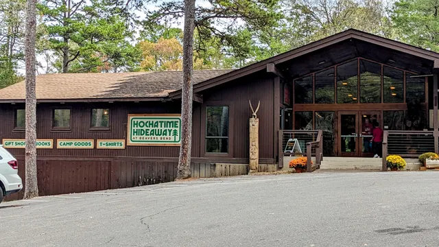 Beaver's Bend State Park Forest Heritage Center