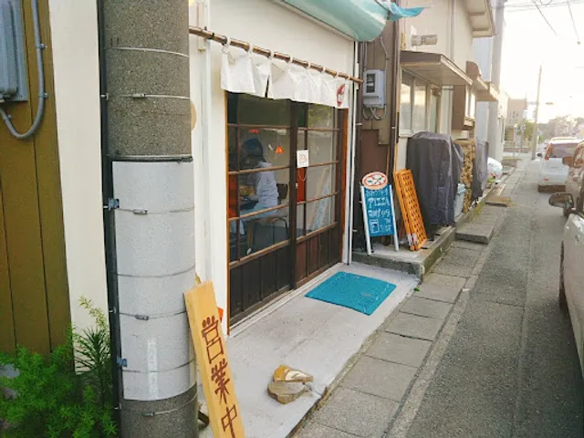 窯焼スピリッツ