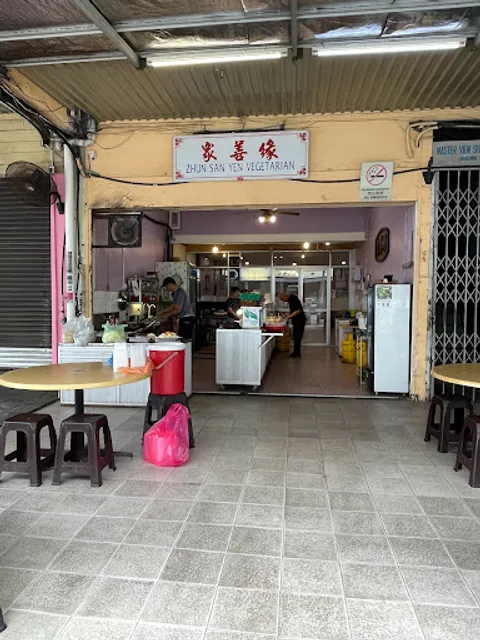 Zhun San Yen Vegetarian