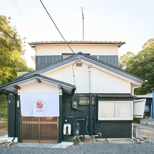 一棟貸し宿泊施設Goen