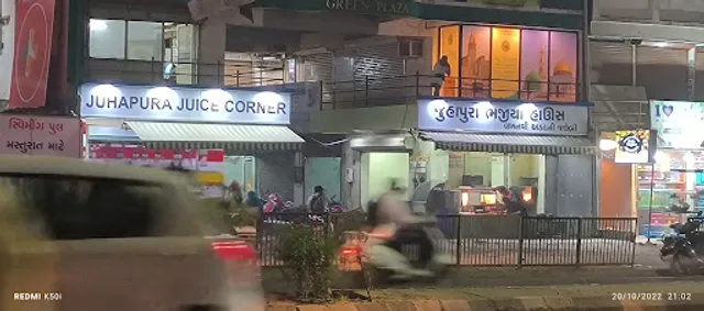 Juhapura Bhajiya House