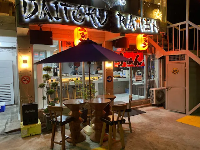 Daitoku Ramen Restaurant