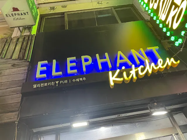 Elephant Kitchen