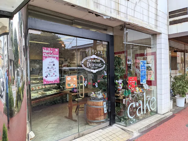 ディリシャス洋菓子店