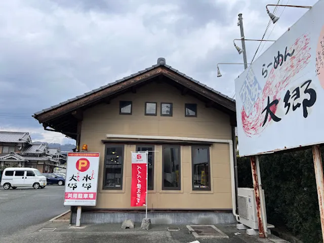 博多乃風らーめん大郷