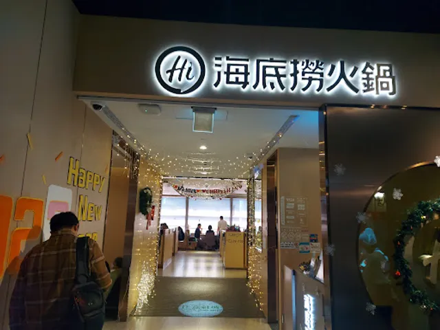 Haidilao Taichung Top City Branch