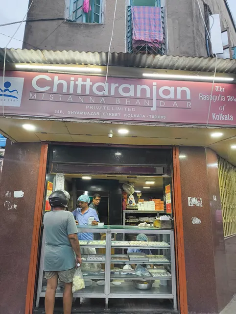 Chittaranjan Mistanna Bhandar