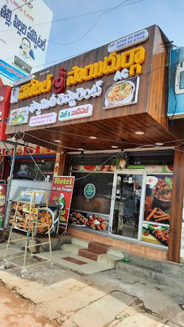 SRI SAI DURGA HOTEL A/C