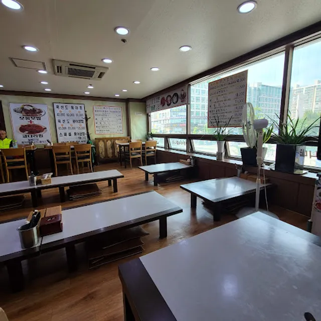 바다애 분당미금역본점