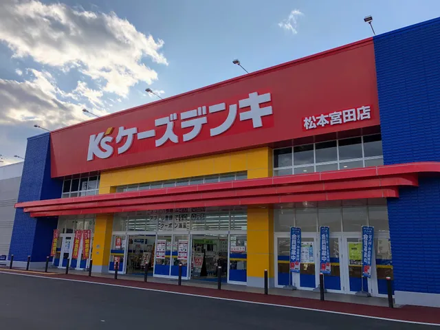 K's Denki Matsumoto Miyata